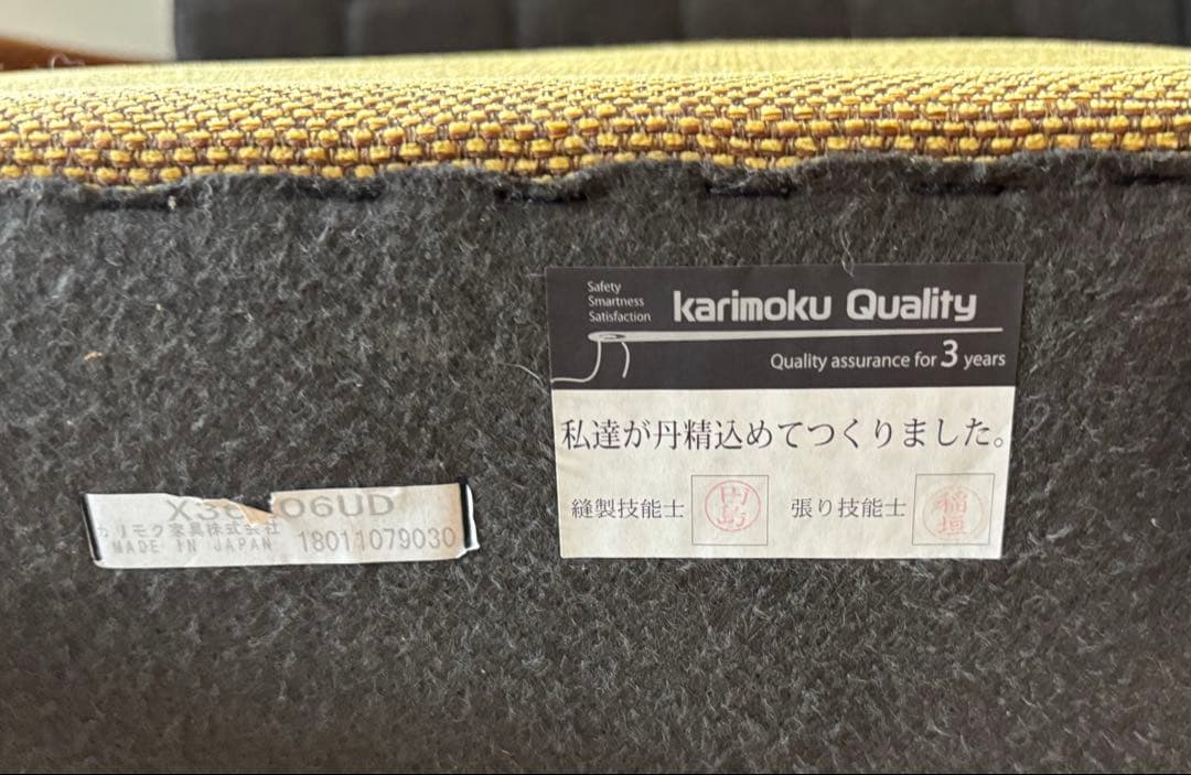 カリモクオットマン超美品　最終お値下げ