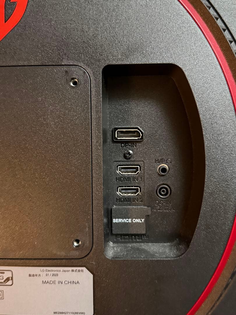 LG ゲーミングモニター 27インチ 27GN800-B 144hz