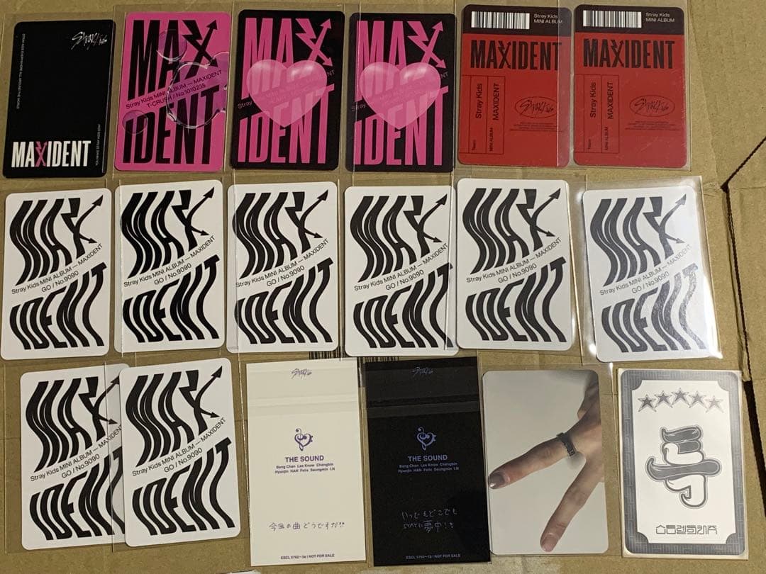 スキズ　ヒョンジン　トレカ　まとめ売り