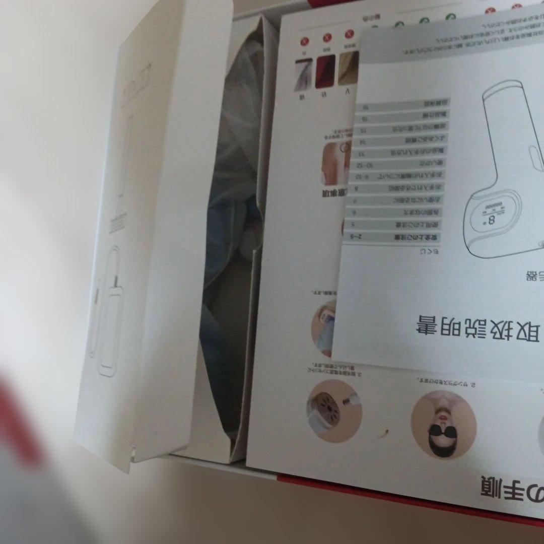 IPL脱毛器IPLフォント脱毛