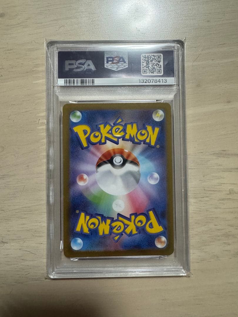 2025 Pokémon MBD JP メロエッタ PSA 10