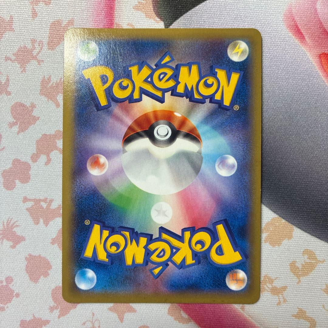 【匿名配送】【状態B】MゲンガーEX RR