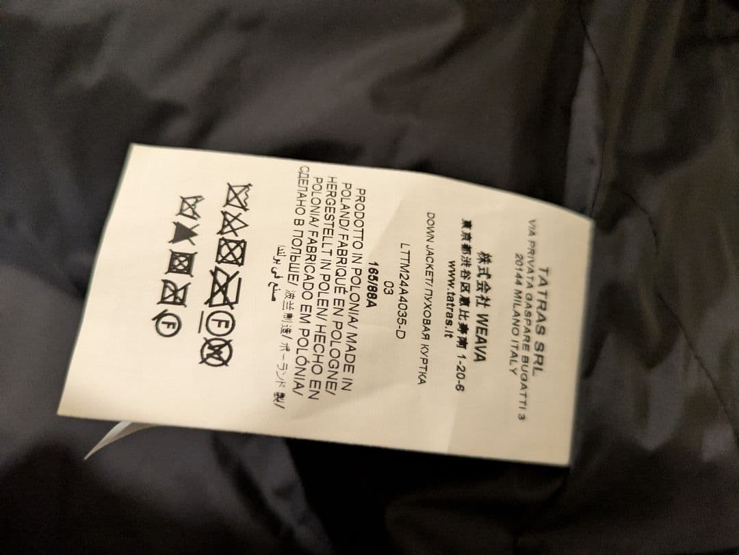 TATRAS ブラックダウンジャケット フード付き