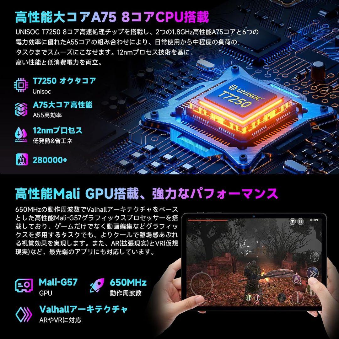 AI最適化OS Android16 タブレット10インチ