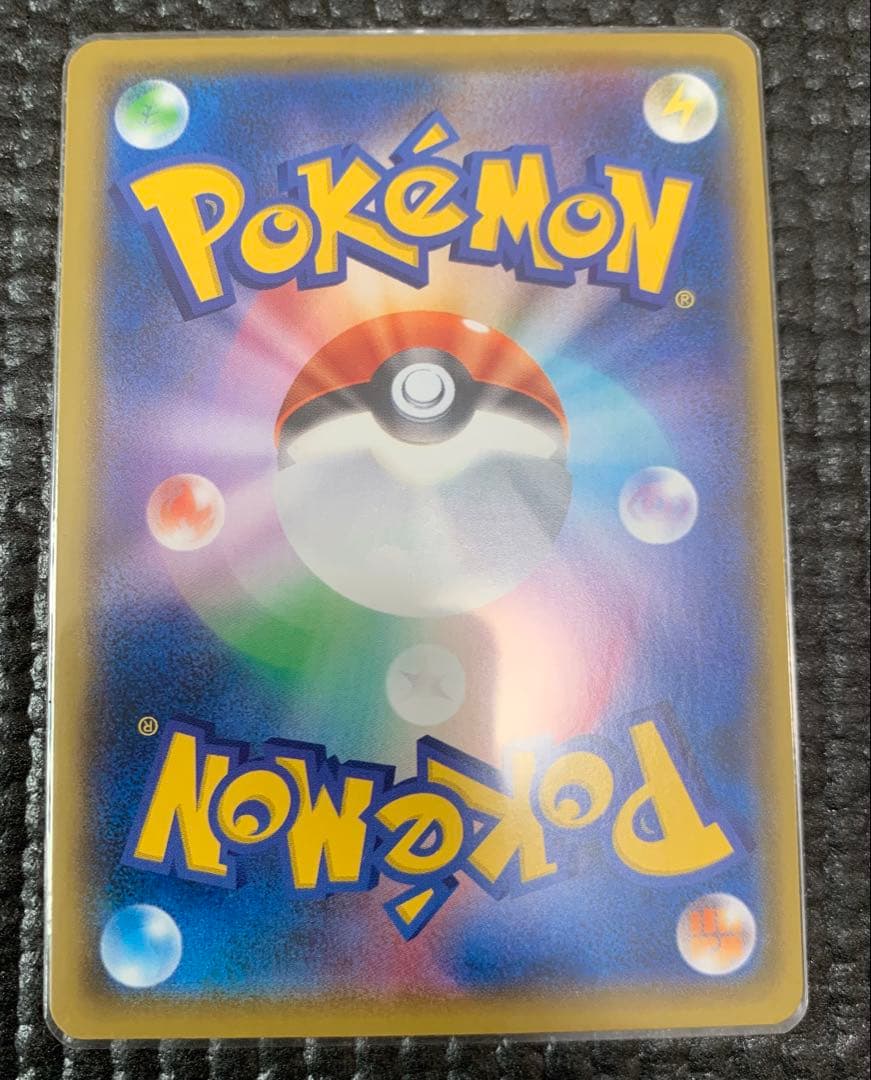 【美品】ネコポス レシラム ポケモンカード 020/025