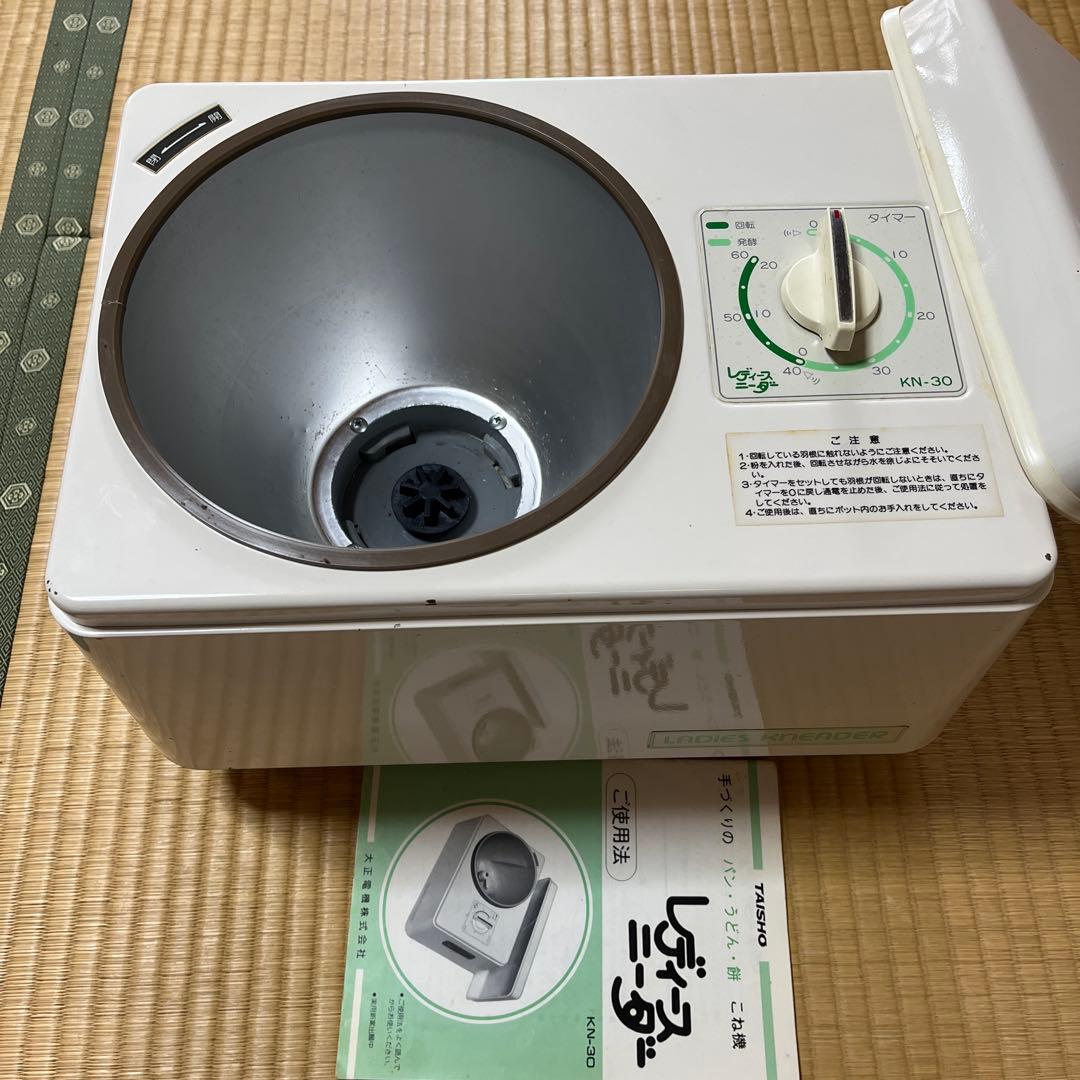 レディースニーダー KN-30 大正電機