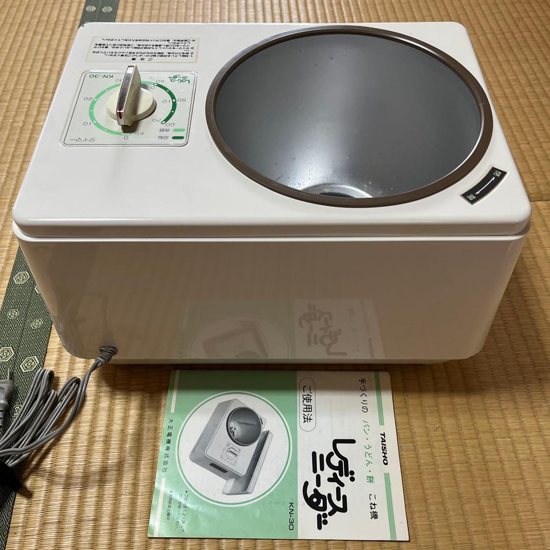 レディースニーダー KN-30 大正電機