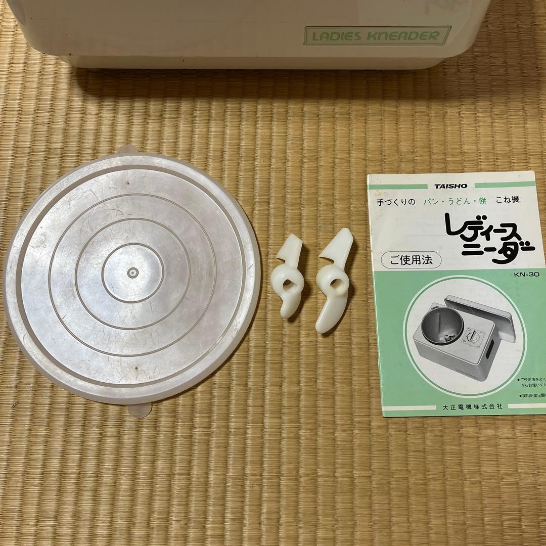 レディースニーダー KN-30 大正電機