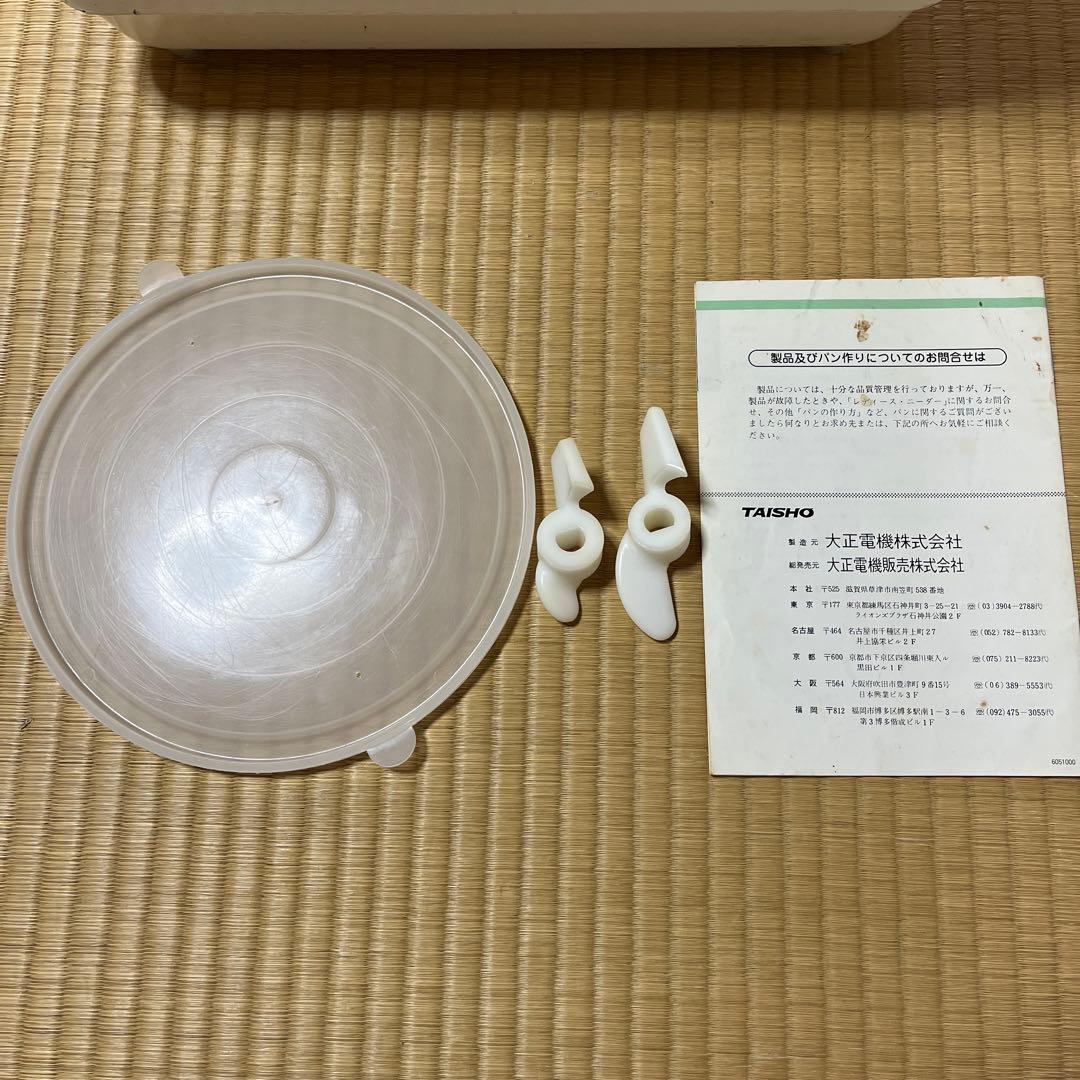 レディースニーダー KN-30 大正電機