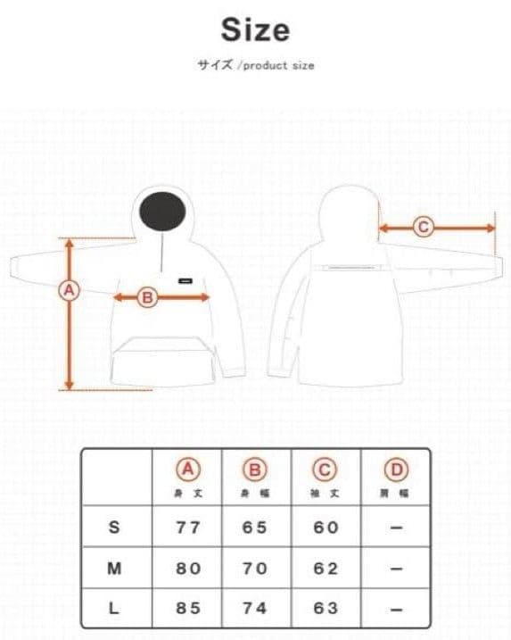HIMASSMANIA/ハイマスマニア バーガンディ スノーウェア 上下セット