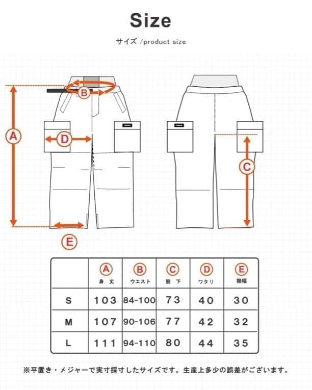 HIMASSMANIA/ハイマスマニア バーガンディ スノーウェア 上下セット