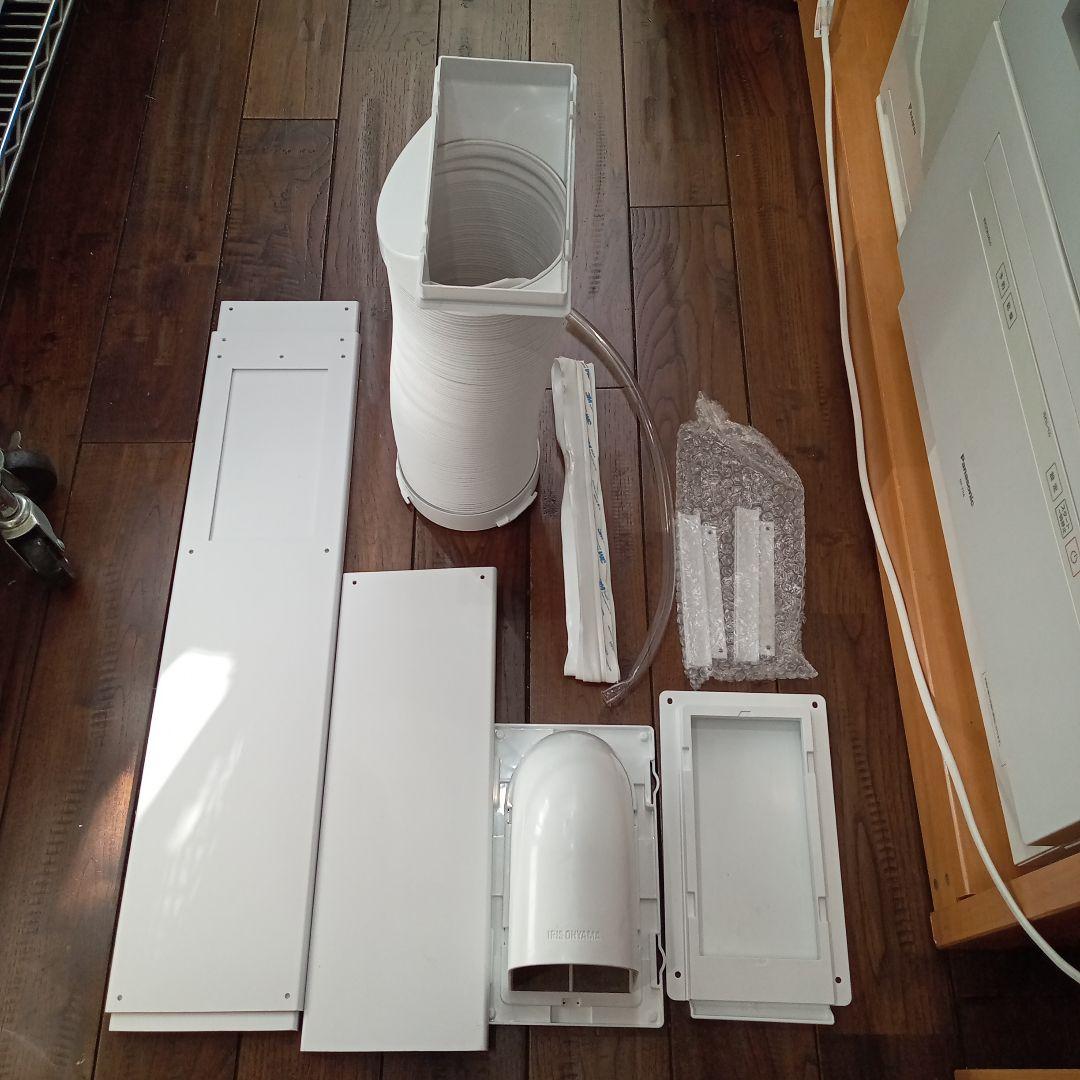 ポータブルクーラー　2021年製　PA-2821G 全国発送可