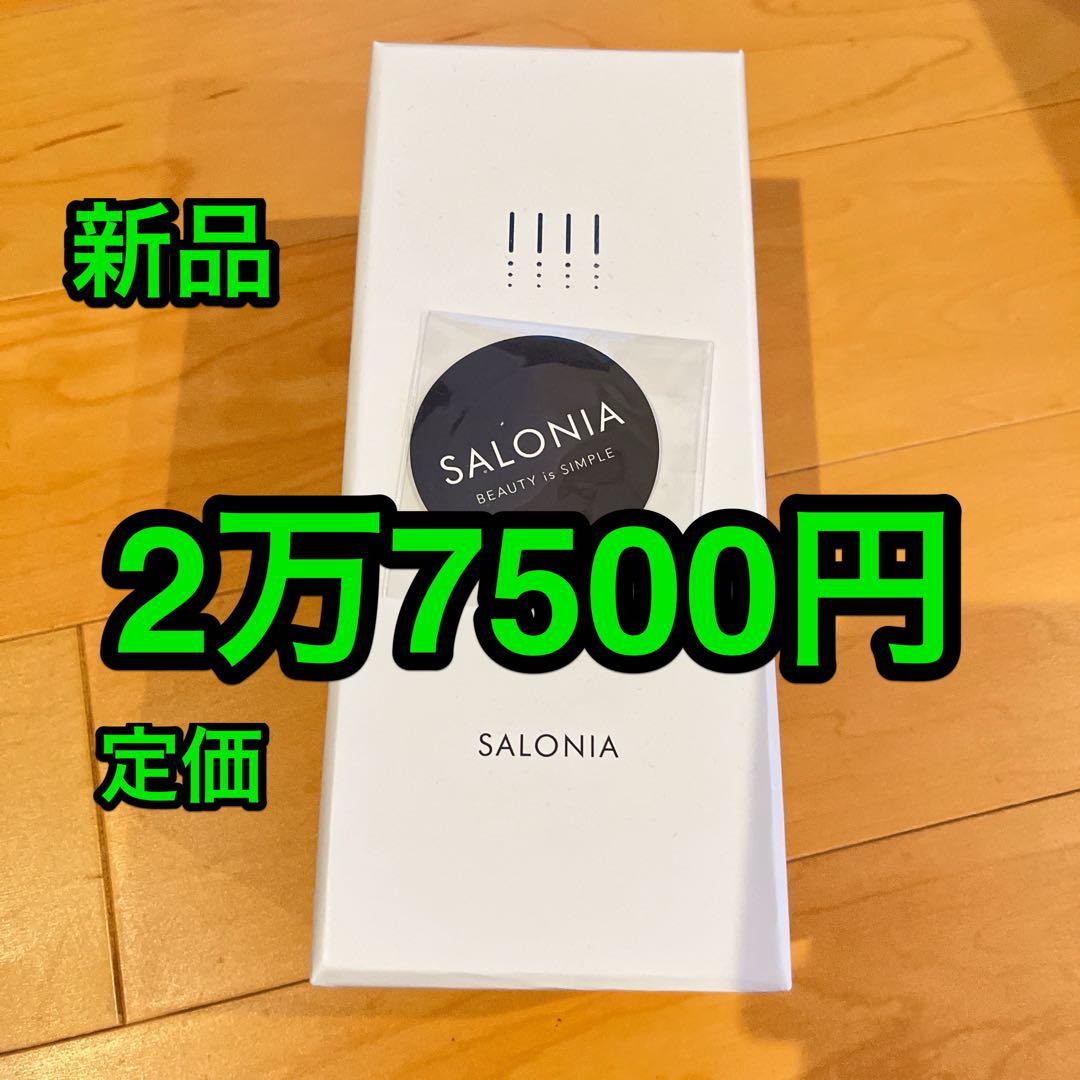 新品未使用 ★ SALONIA EMSリフトブラシ 電気ブラシ 電動頭皮ブラシ