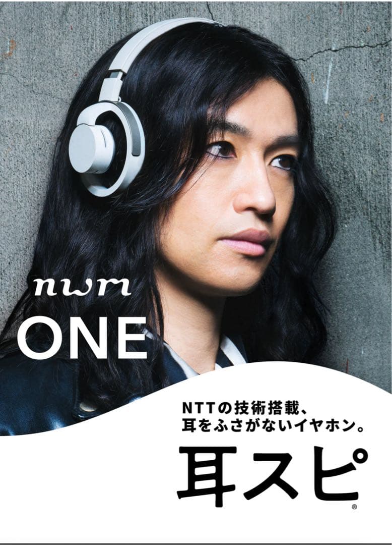 未開封　nwm(ヌーム) ワイヤレス ヘッドホン オープンイヤー型