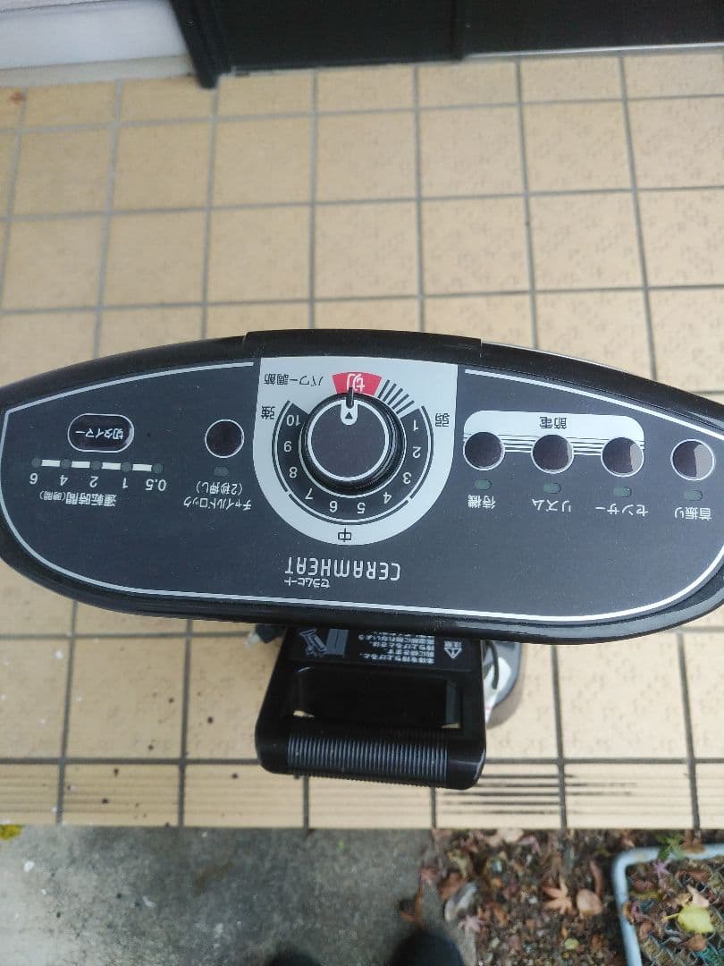 ダイキンカーボンヒーター