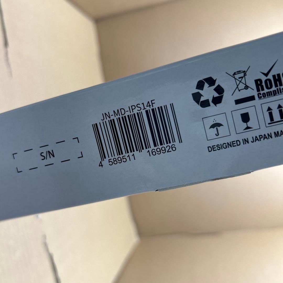 専用　JAPANNEXT 14インチ 1920x1080解像度 モバイルモニター