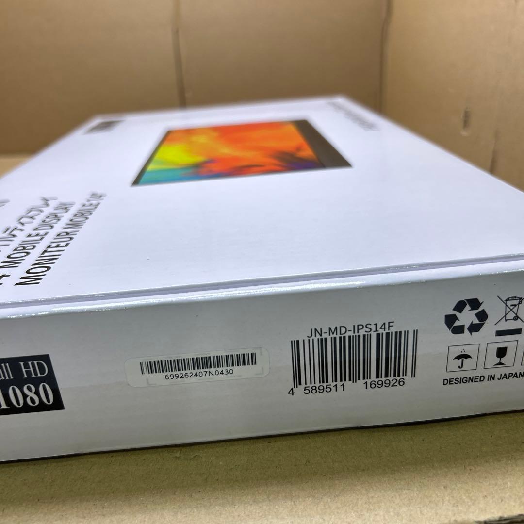 専用　JAPANNEXT 14インチ 1920x1080解像度 モバイルモニター