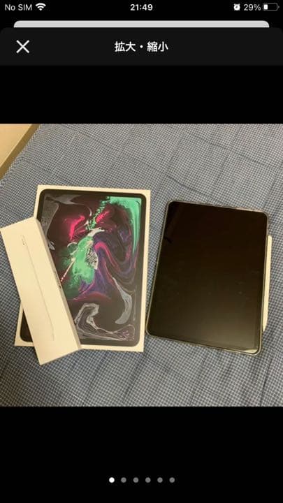 iPad本体 Ipad pro 11