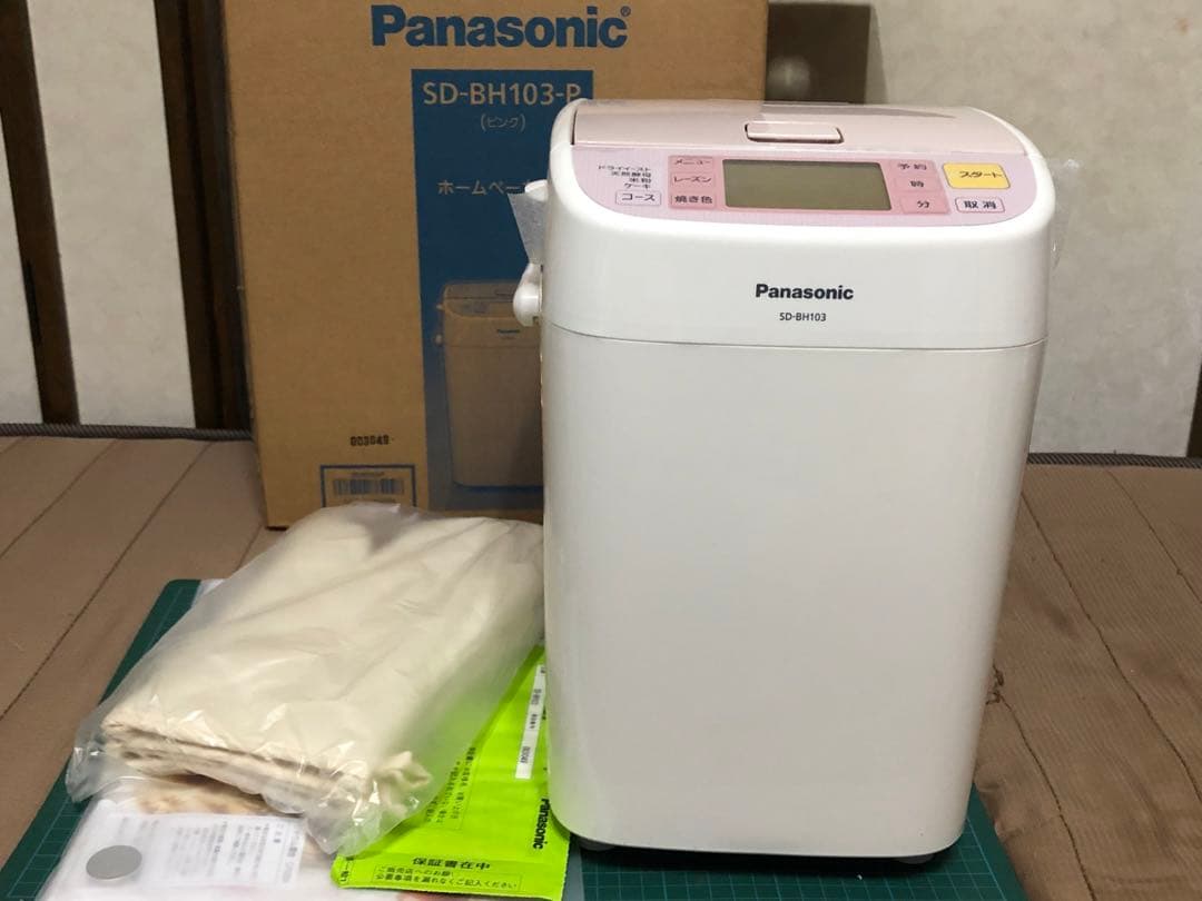 Panasonic ホームベーカリーSD-BH103-P