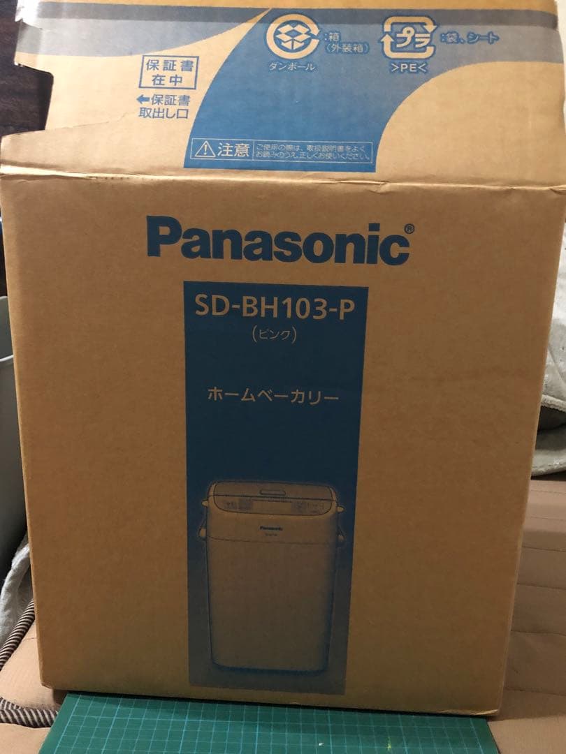 Panasonic ホームベーカリーSD-BH103-P
