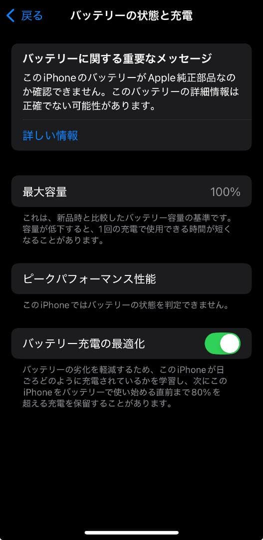 美品✨Apple iPhone xs ゴールド 本体　64GB SIMロックなし