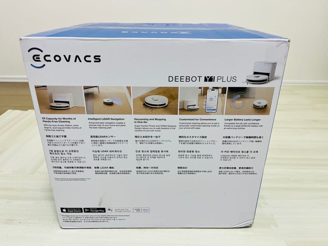 ●新品未開封●ECOVACS DEEBOT Y1 PLUS エコバックス