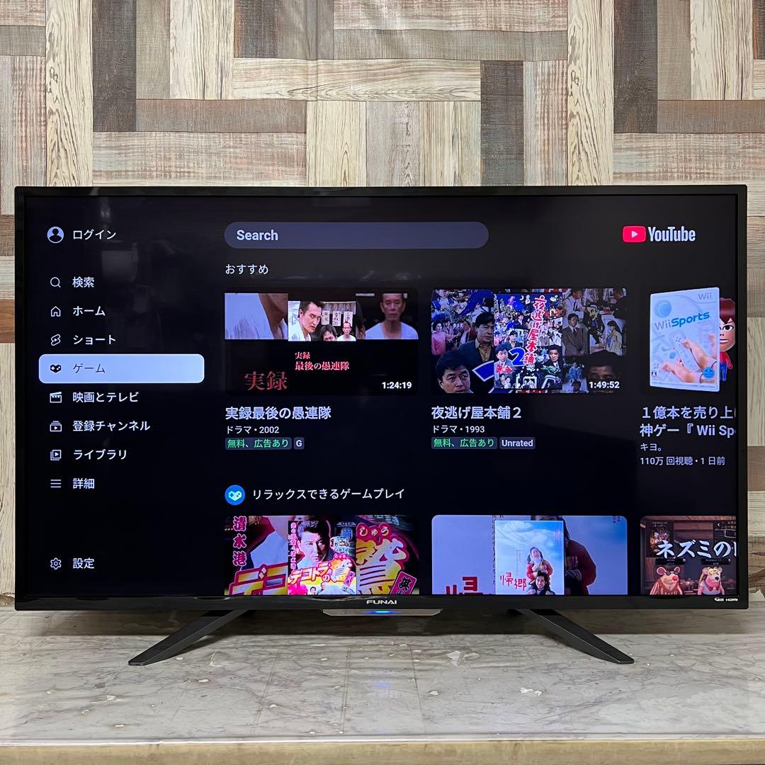 全国送料込❣️フナイ49型4K液晶テレビHDD録画機能搭載W裏録YouTube