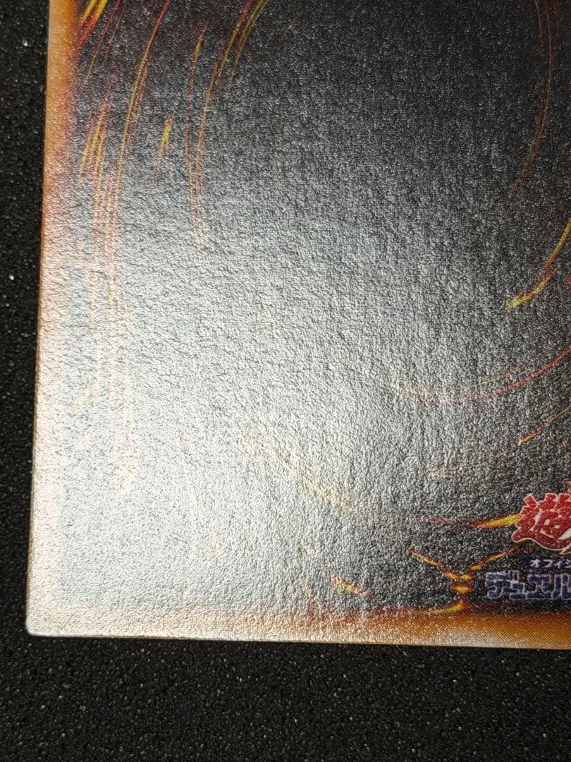 マ*チ様 【超極美品】遊戯王　ハーピィの羽根帚 初期　ウルトラ