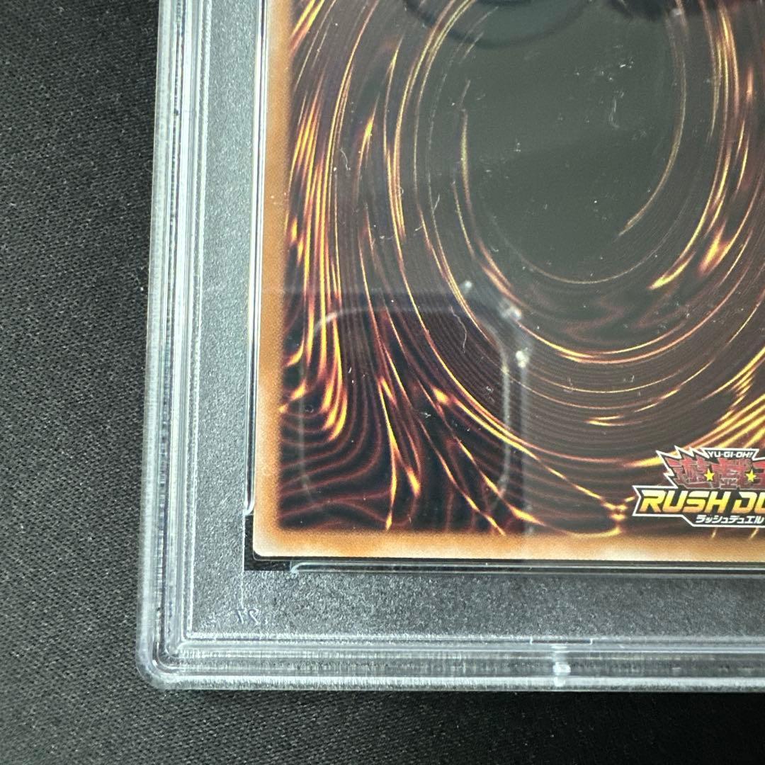 【PSA10】天使の施し　オーバーラッシュレア　遊戯王ラッシュデュエル