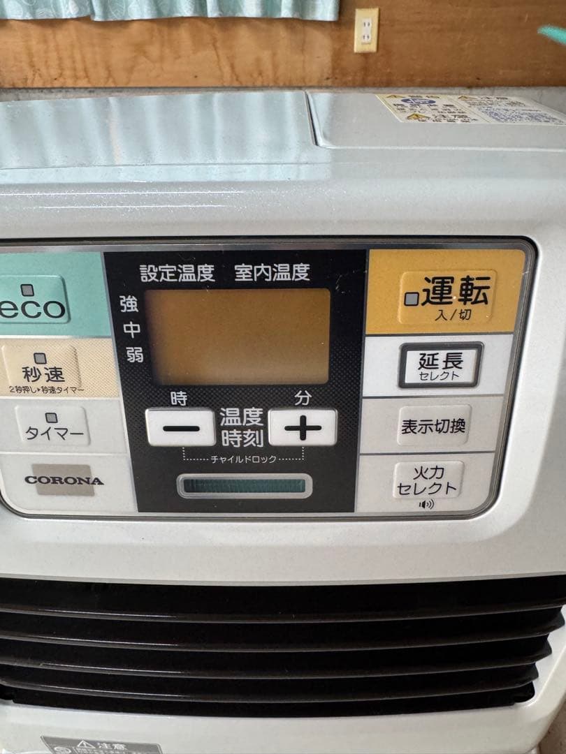 FH-SR3318Y 石油ファンヒーター 2018年製