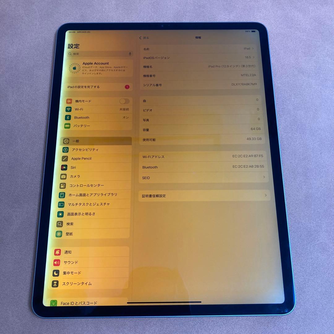 743 iPad Pro3 第3世代 64GB 12.9インチ WIFIモデル☆
