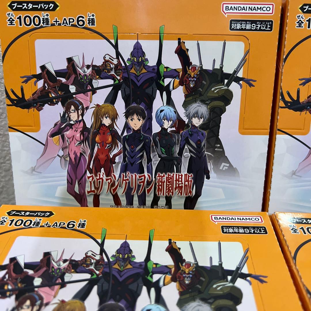 バンダイUNION ARENA ブースターパック ヱヴァンゲリヲン新劇場版×4箱