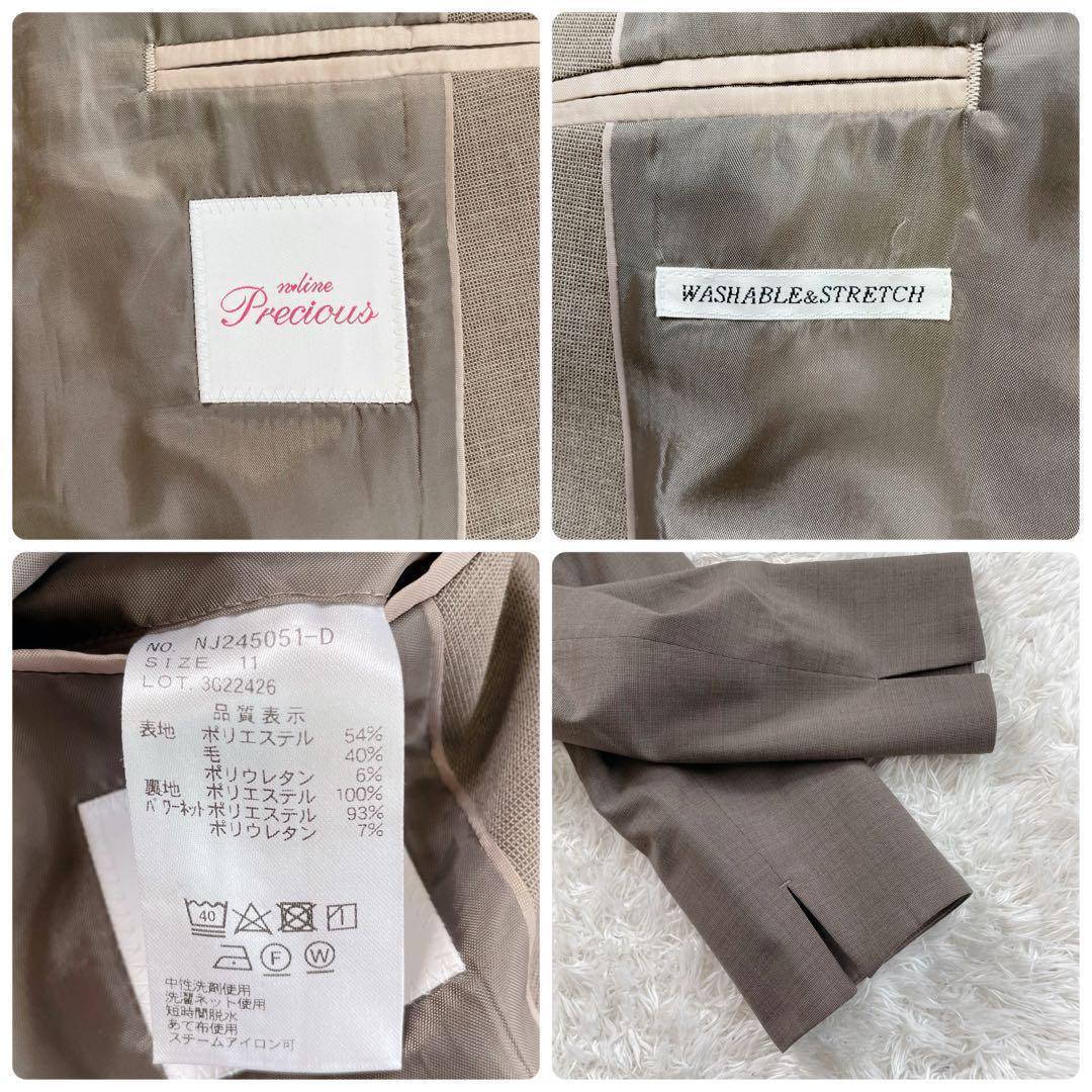 美品✨エヌラインプレシャス パンツ スーツ セットアップ 洗える 近年モデル