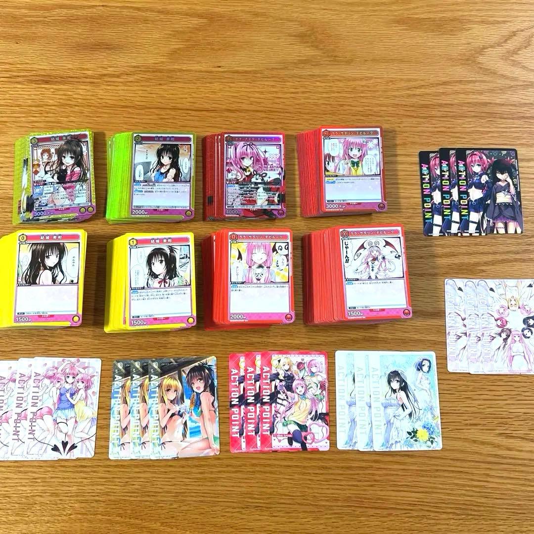 ユニアリ To LOVEる 全色SR以下 ほぼ4コン ユニオンアリーナ