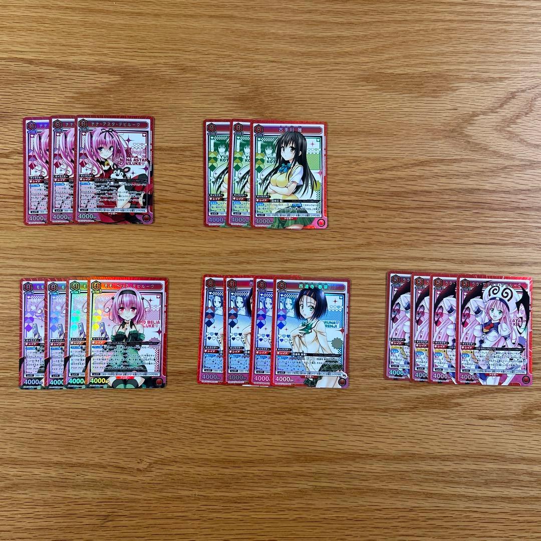 ユニアリ To LOVEる 全色SR以下 ほぼ4コン ユニオンアリーナ