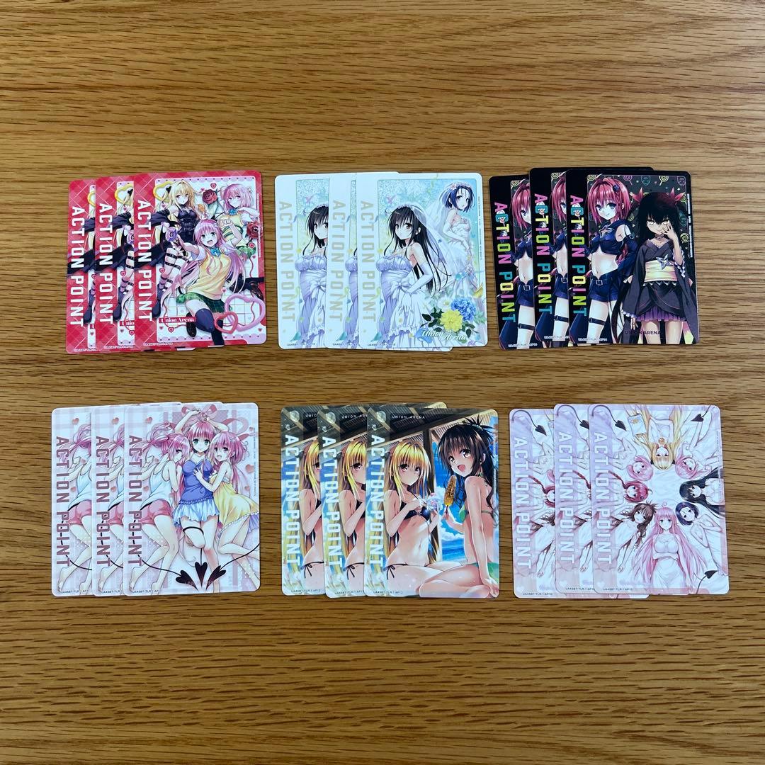 ユニアリ To LOVEる 全色SR以下 ほぼ4コン ユニオンアリーナ