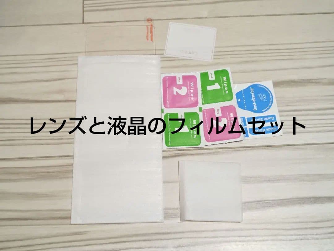 b*l様 ROG Phone 8 256GB レベルグレー SIMフリー