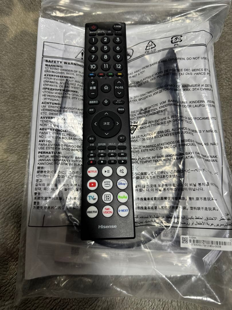 Hisense 506EK 50インチ液晶テレビ 2024年製造