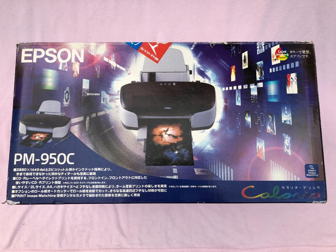 エプソン PM-950C インクジェットプリンター 箱入りほぼ新品未使用？