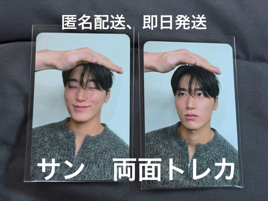 ATEEZ Part.4 ポップアップ MD購入特典 トレカ サン popup