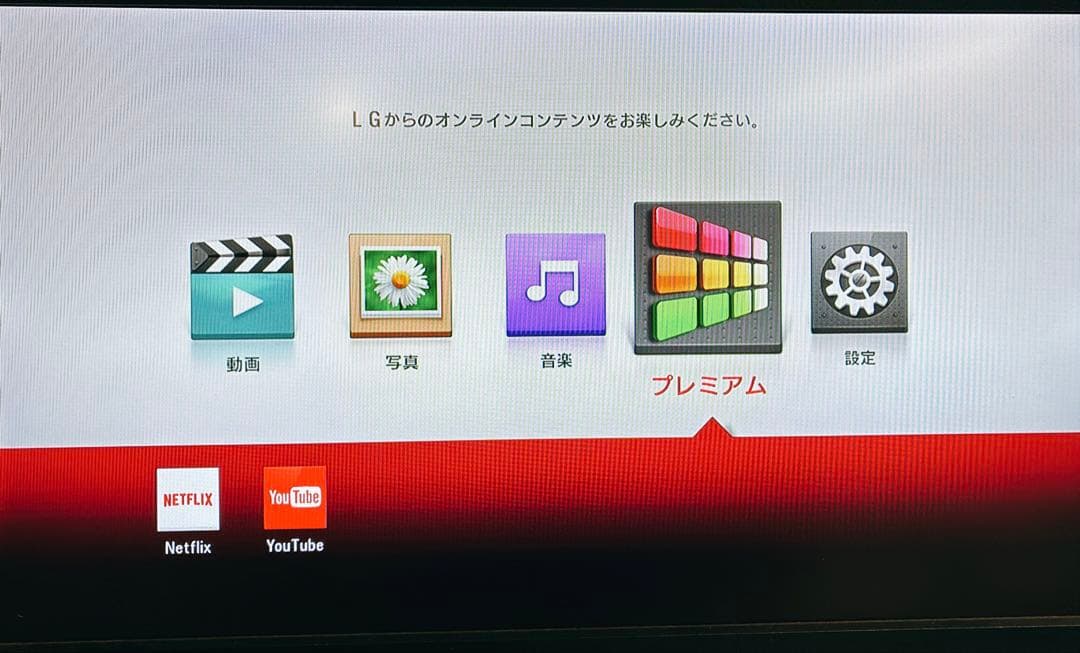 LG 4Kブルーレイプレーヤー UP970 HDR対応 Wi-Fi内蔵