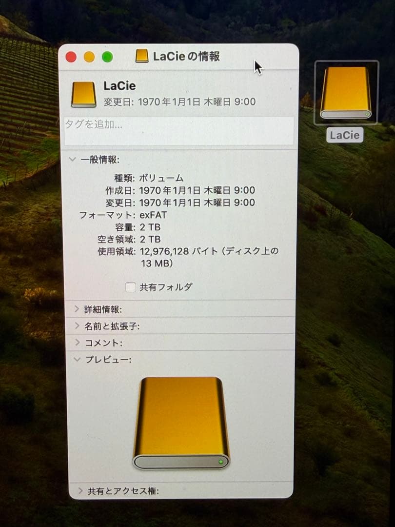 LaCie 外付けハードディスク 2TB オレンジ　ケースZEROSHOCK付き
