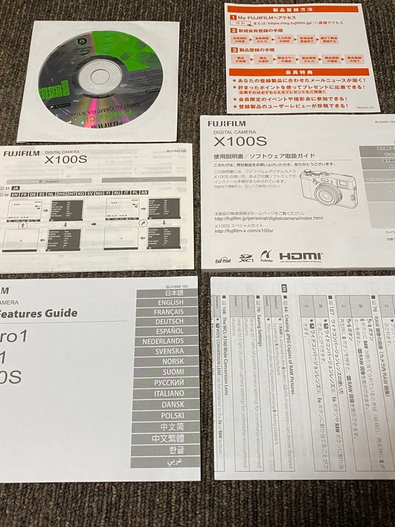 FUJIFILM デジタルカメラX100S ブラックリミテッドエディション