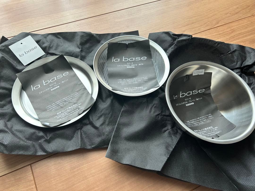 ⭐︎【新品】la base ラバーゼ ステンレス ボウル ざる プレート7点セット