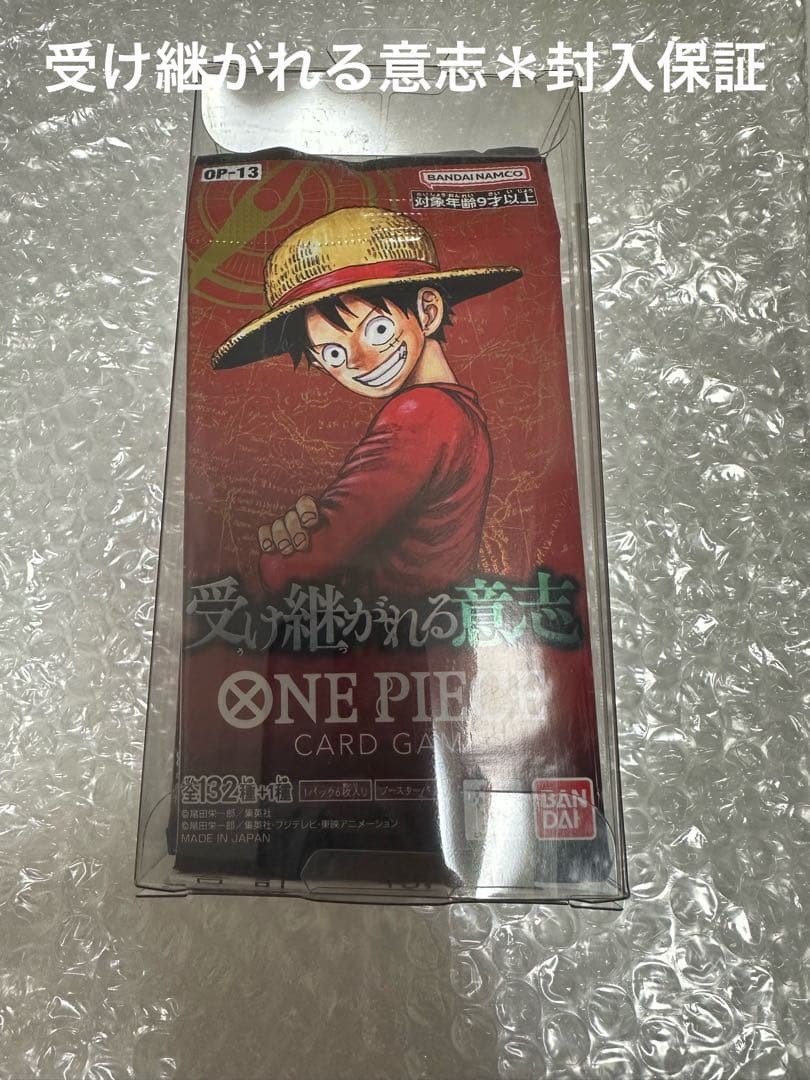 【新品未開封】ONEPIECEワンピース　受け継がれる意志 1BOX②