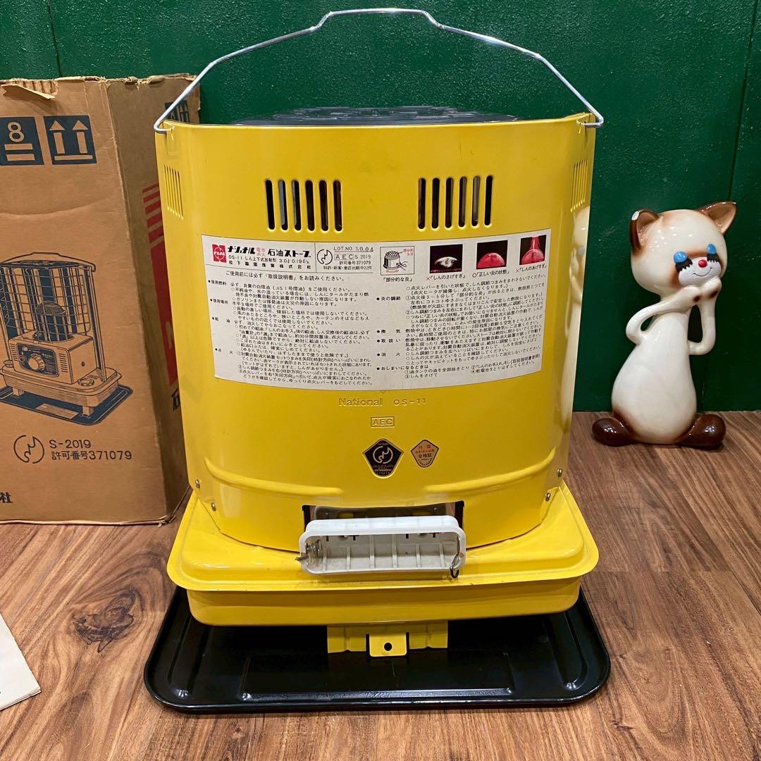 ナショナル OS-11 黄色 昭和レトロ レトロポップ 当時物 石油ストーブ