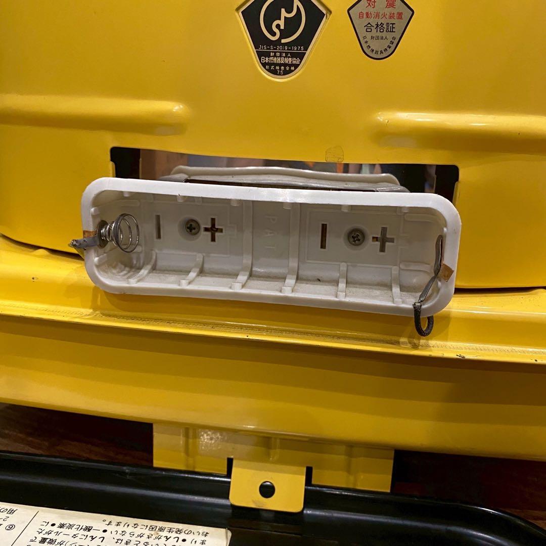 ナショナル OS-11 黄色 昭和レトロ レトロポップ 当時物 石油ストーブ