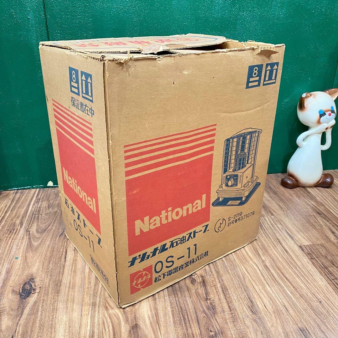 ナショナル OS-11 黄色 昭和レトロ レトロポップ 当時物 石油ストーブ