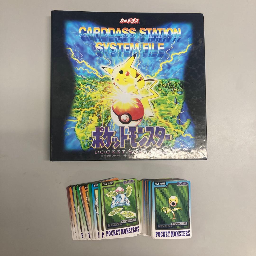 ポケモンカードダスまとめ売り　ファイルセット