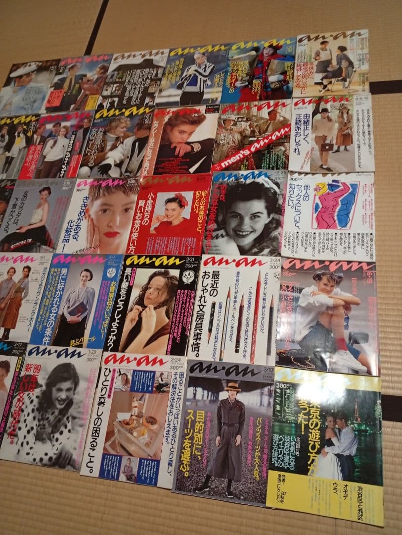 井*二様 [D601]anan アンアン まとめ ３０冊 80年代、90年代